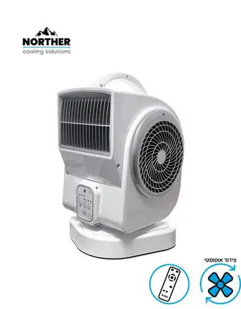 מאוורר מפוח דיגיטלי עוצמתי FORCE 100W שלט + טיימר